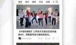 八卦爆料最新视频在线观看,揭秘娱乐圈幕后真相，独家内容在线观看